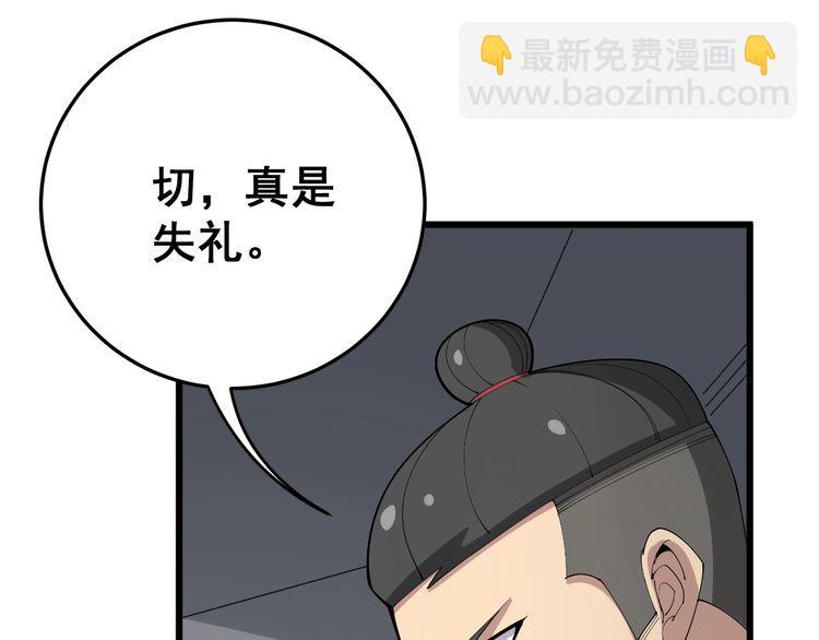 第107话 正式比赛33