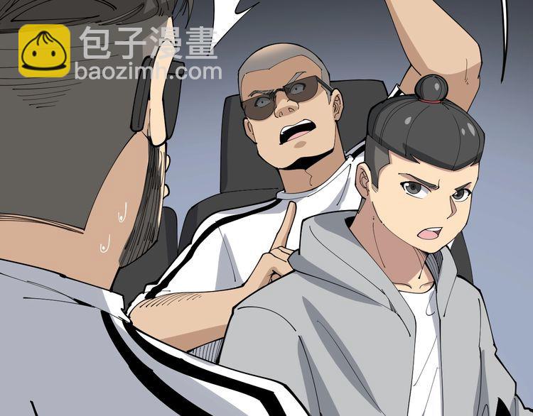 第107话 正式比赛37