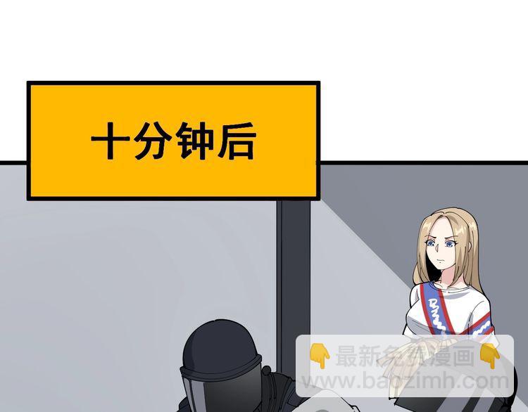 第107话 正式比赛71