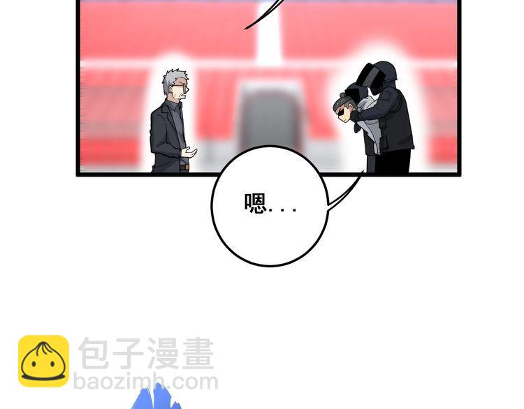 第107话 正式比赛80