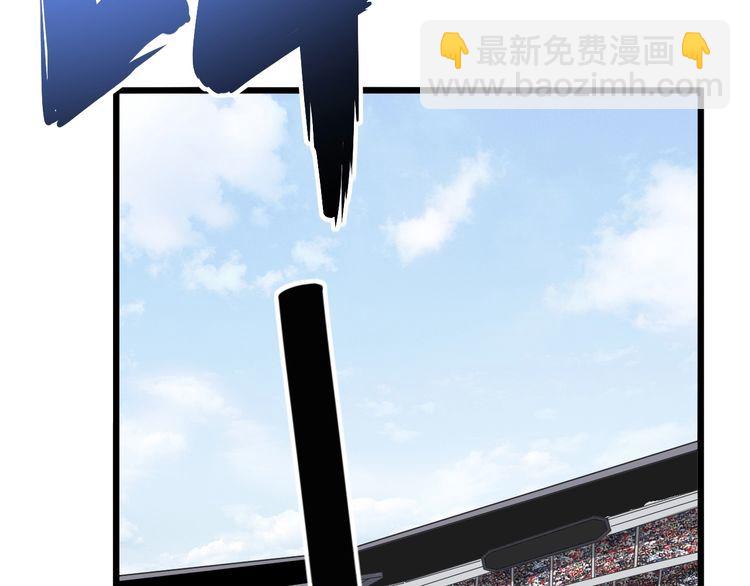第107话 正式比赛83