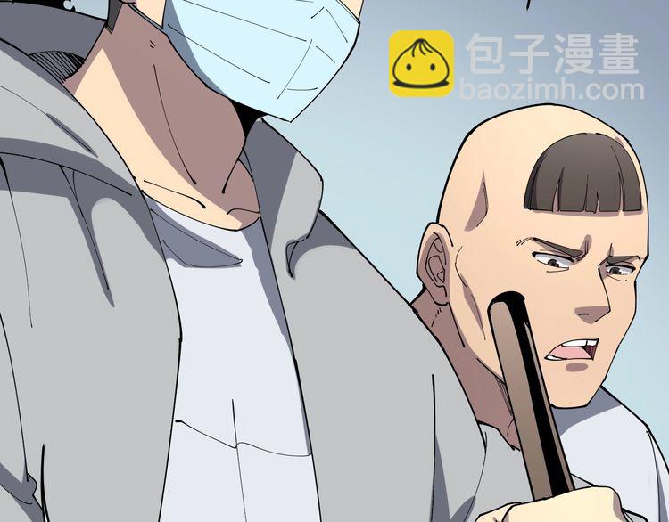 第111话 龙骨虎筋汤106