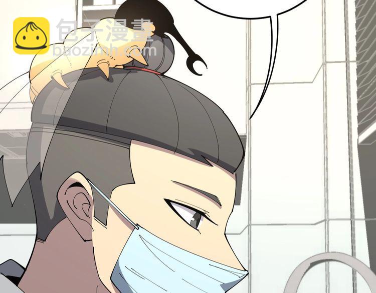 第111话 龙骨虎筋汤109