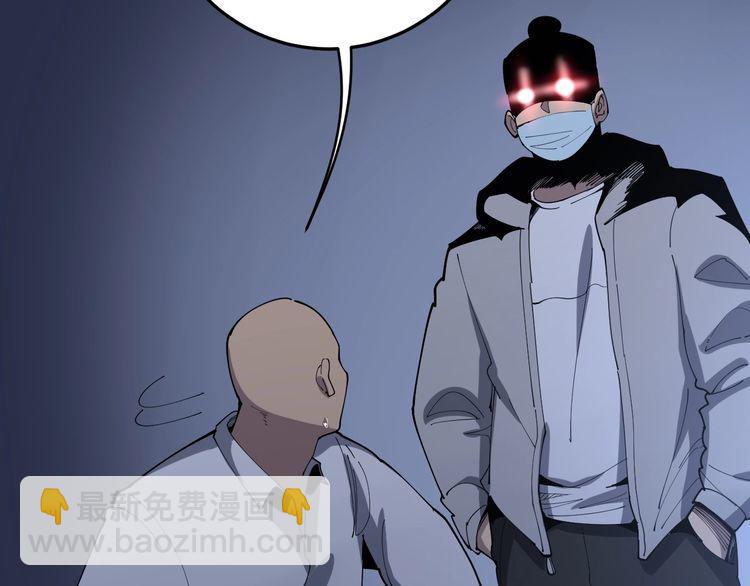 第111话 龙骨虎筋汤135