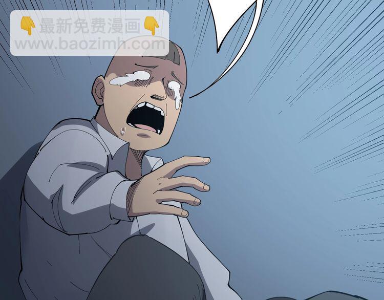 第111话 龙骨虎筋汤144