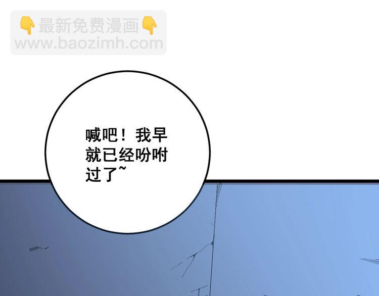 第111话 龙骨虎筋汤153