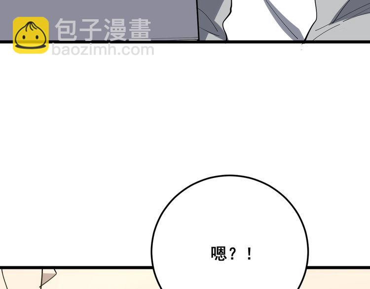 第111话 龙骨虎筋汤20