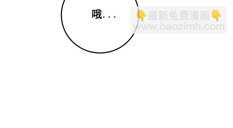 第111话 龙骨虎筋汤46