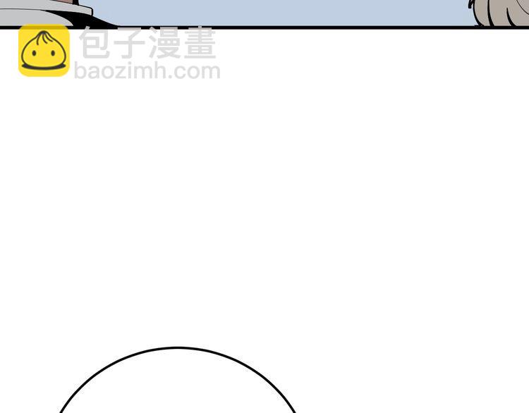 第111话 龙骨虎筋汤55