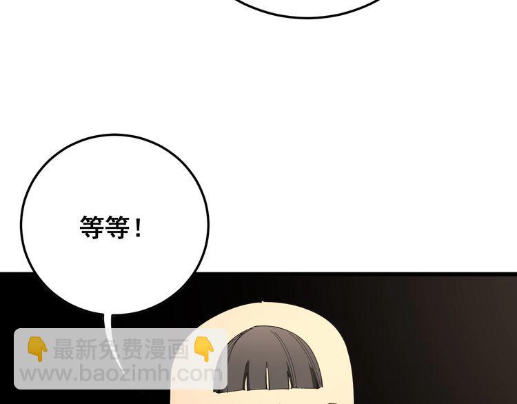 第111话 龙骨虎筋汤64