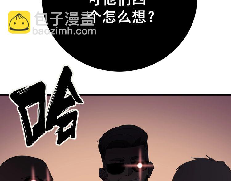 第111话 龙骨虎筋汤72
