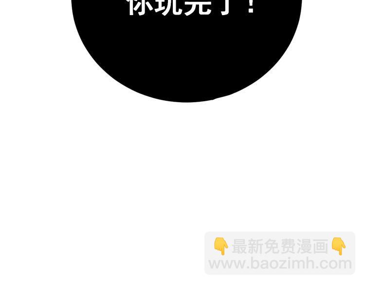 第114话 苗刀之下200