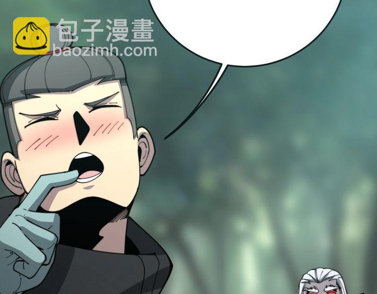第121话 效忠我博卡109