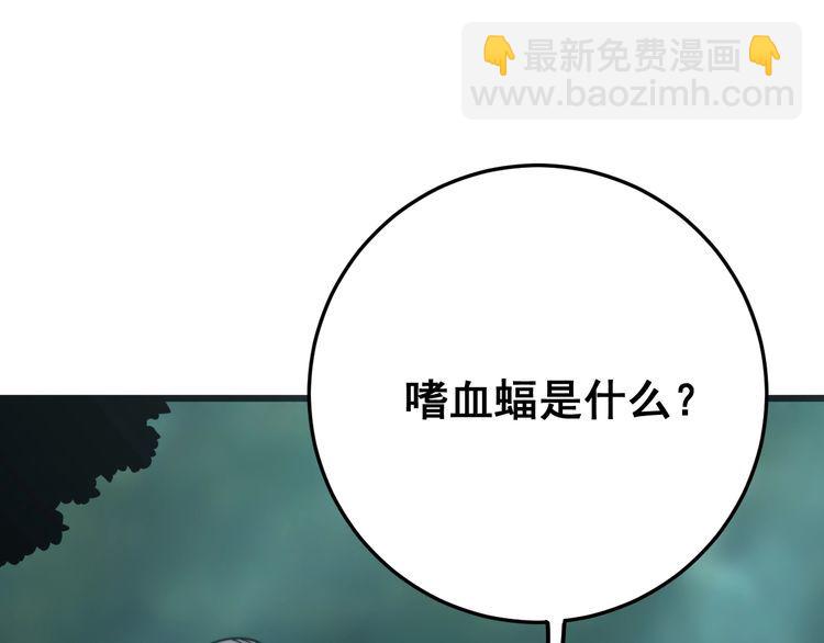 第121话 效忠我博卡120