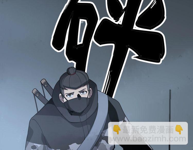 第121话 效忠我博卡152