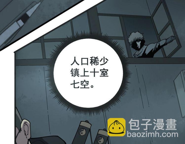第121话 效忠我博卡163