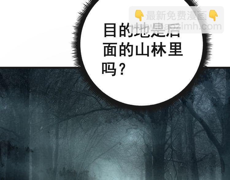 第121话 效忠我博卡170