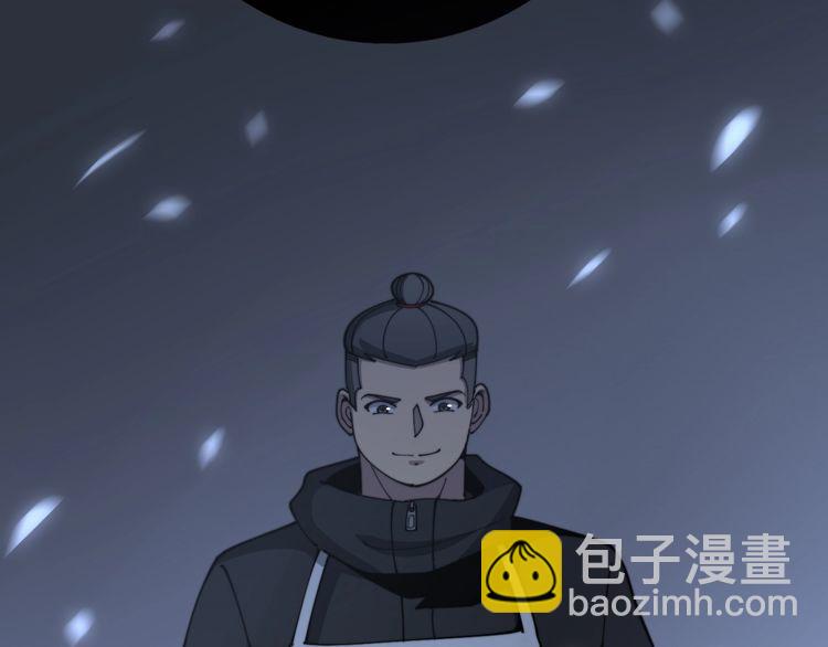 第121话 效忠我博卡58