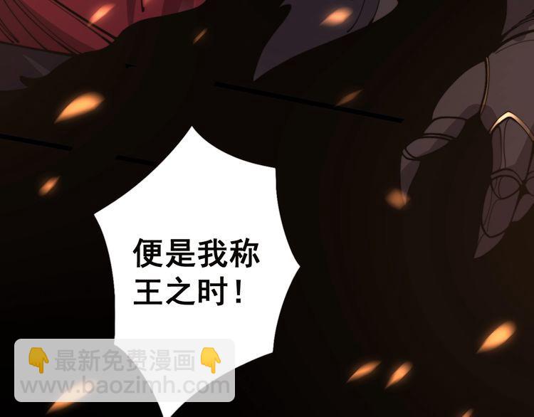 第121话 效忠我博卡64