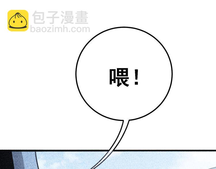 第123话 控虫术116