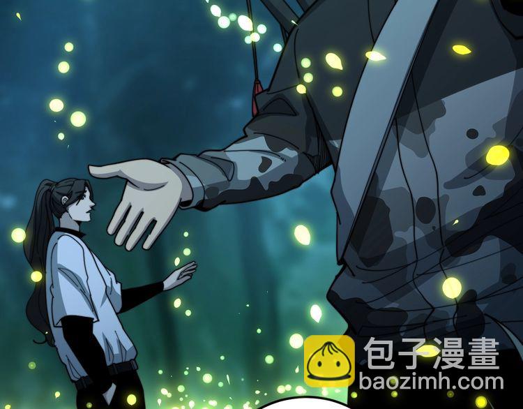第123话 控虫术12
