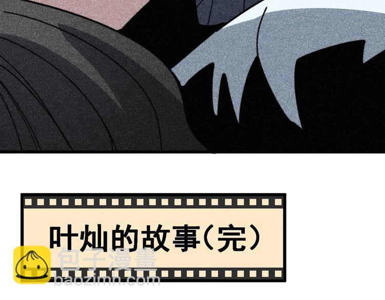 第123话 控虫术124