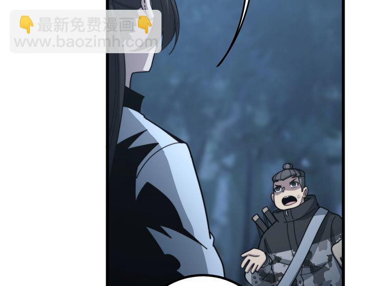 第123话 控虫术138