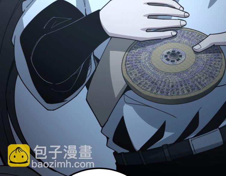 第123话 控虫术146