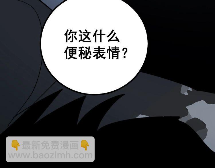 第123话 控虫术147