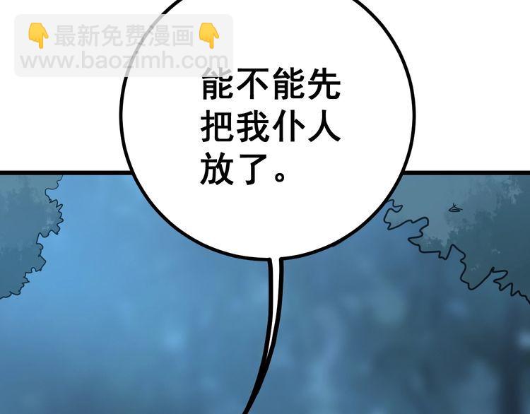 第123话 控虫术169