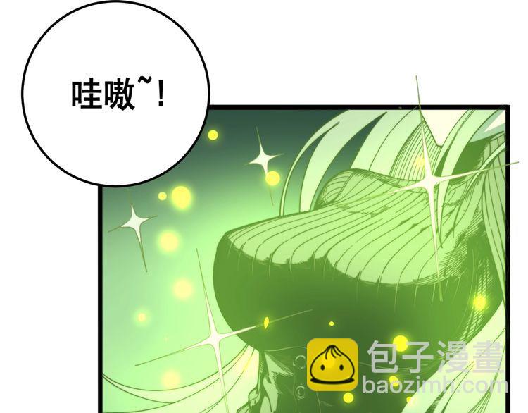 第123话 控虫术31