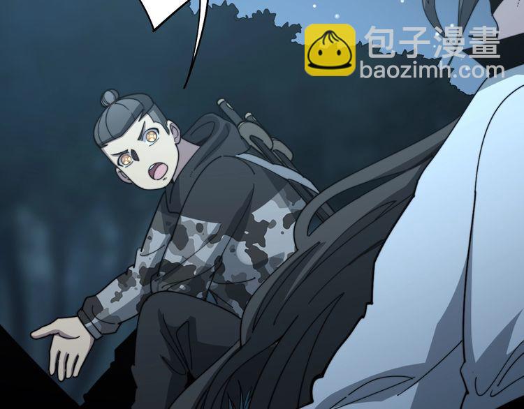 第123话 控虫术73