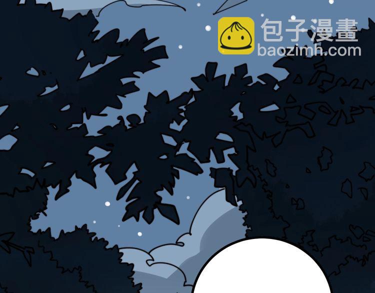 第123话 控虫术80