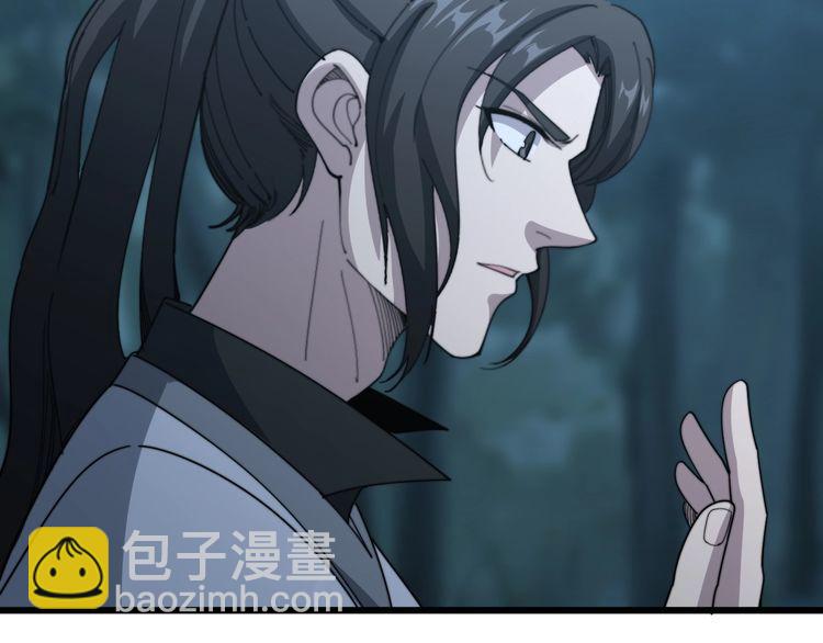 第123话 控虫术95
