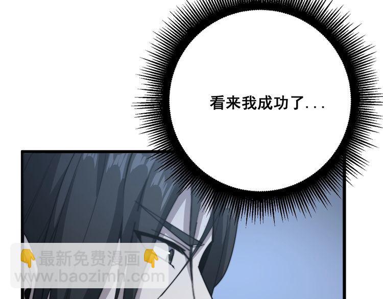 第134话 阴兵起阵110