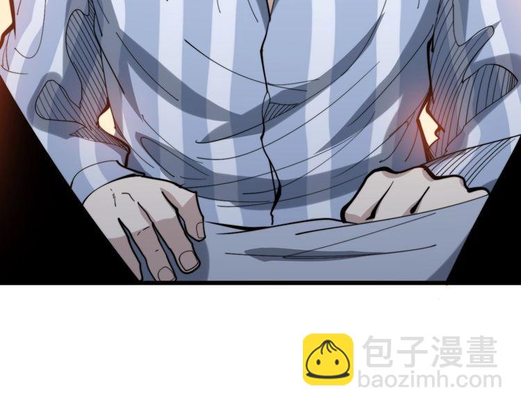 第147话 切神经106