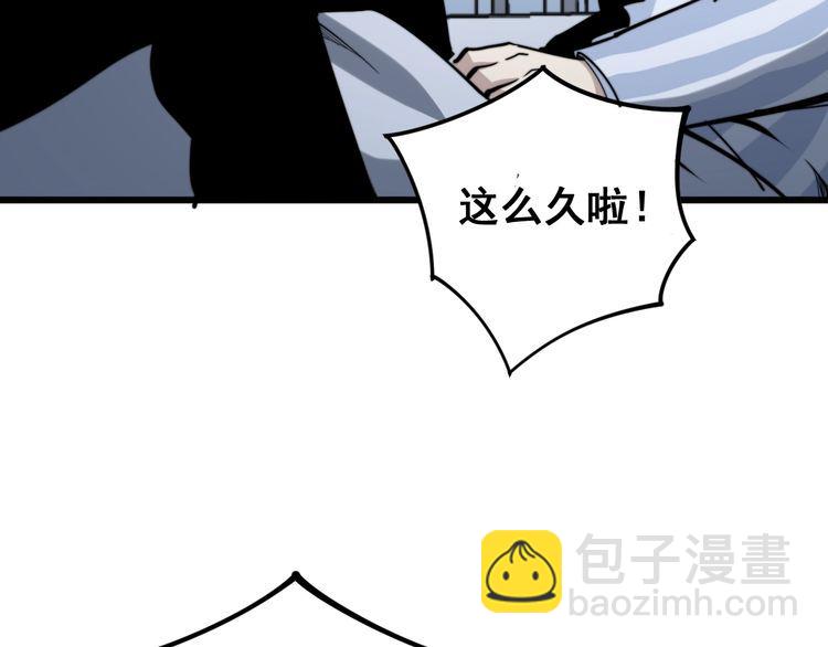 第147话 切神经114