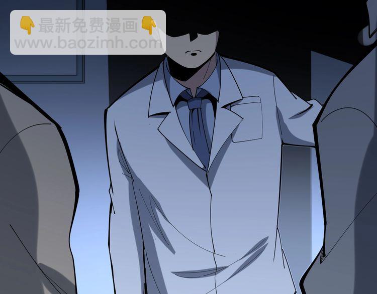 第147话 切神经145