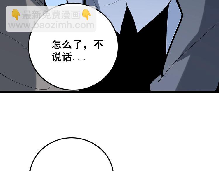 第147话 切神经146
