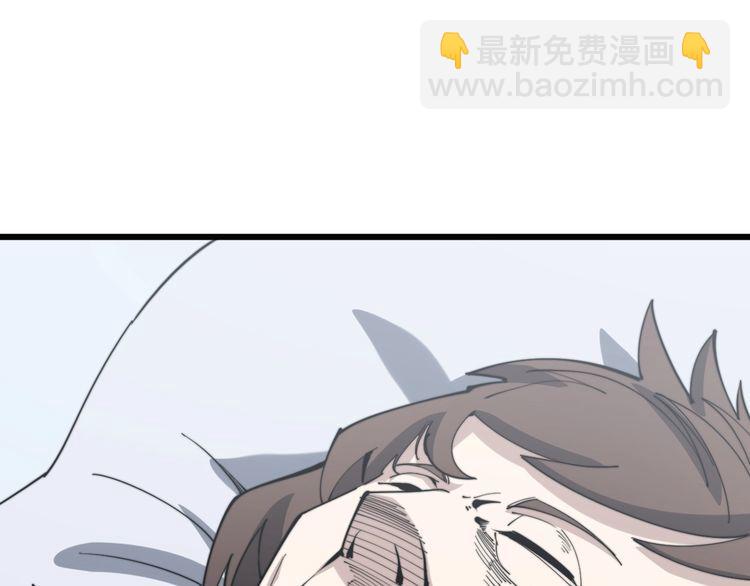 第147话 切神经4