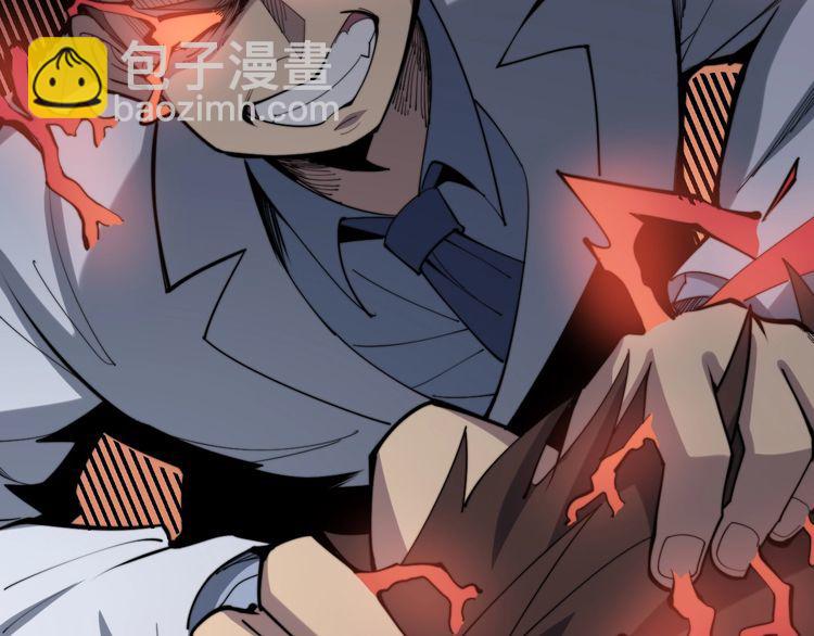第147话 切神经44