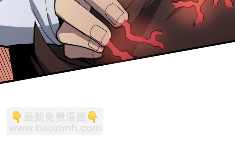第147话 切神经45