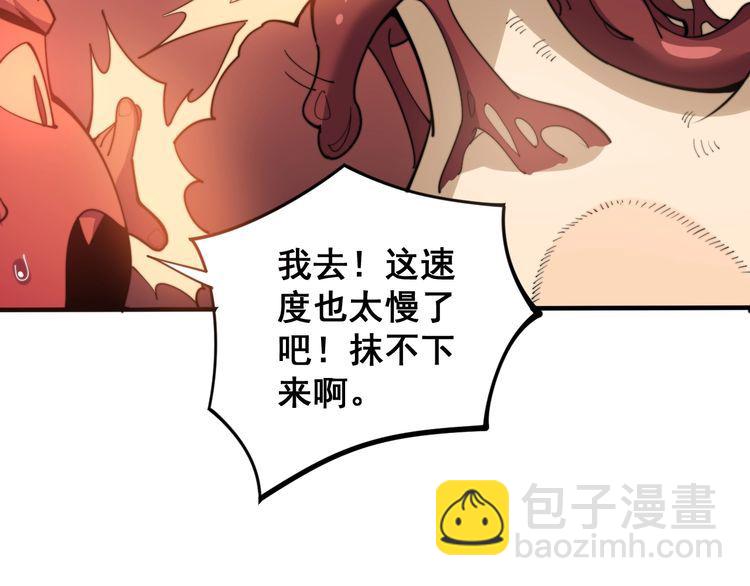 第147话 切神经55
