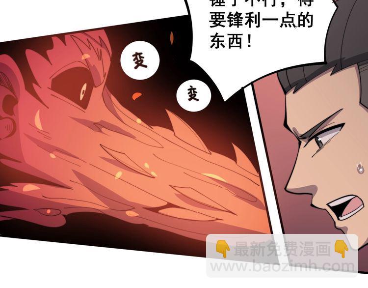 第147话 切神经69