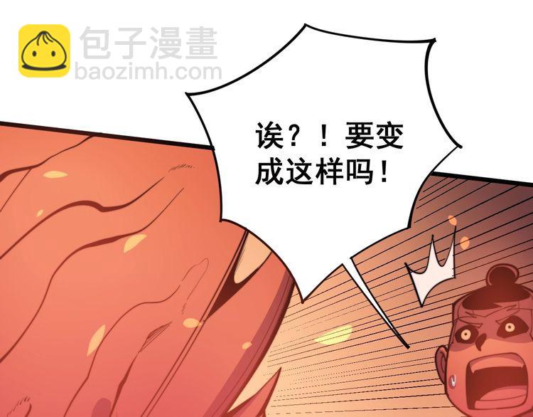 第147话 切神经70