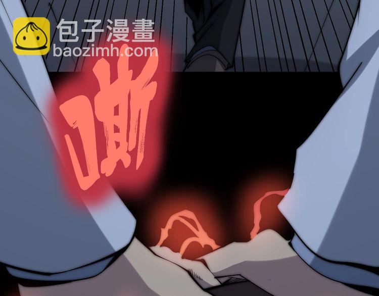 第147话 切神经8