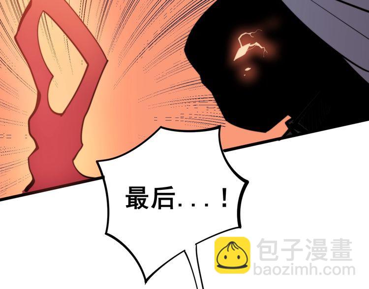 第147话 切神经85