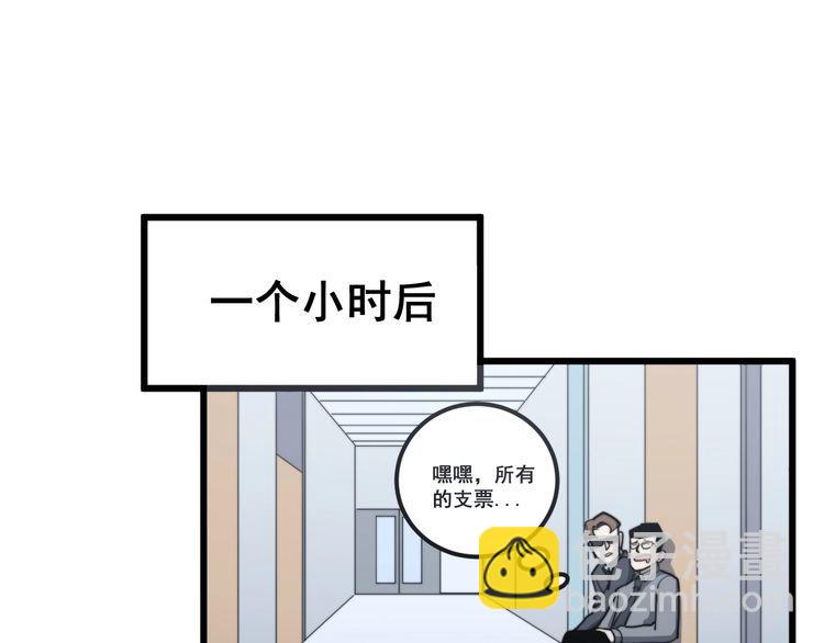第147话 切神经89