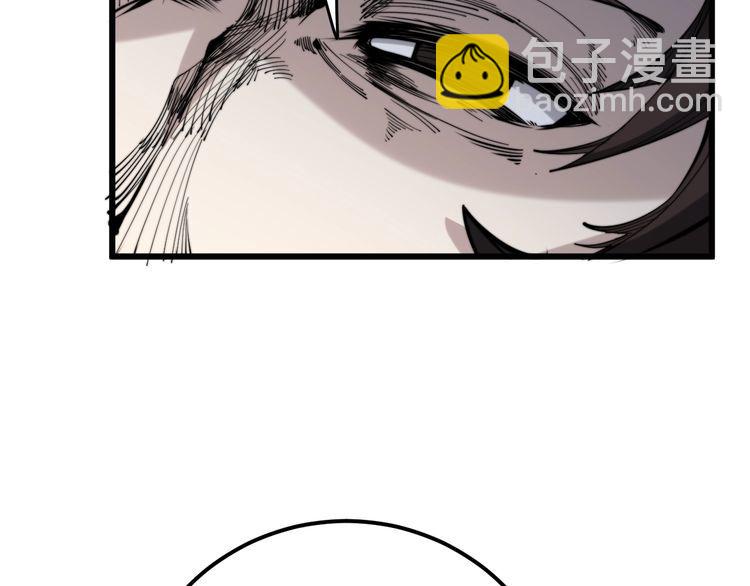 第147话 切神经94