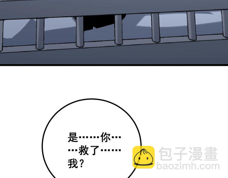 第147话 切神经97